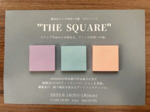 square展示会